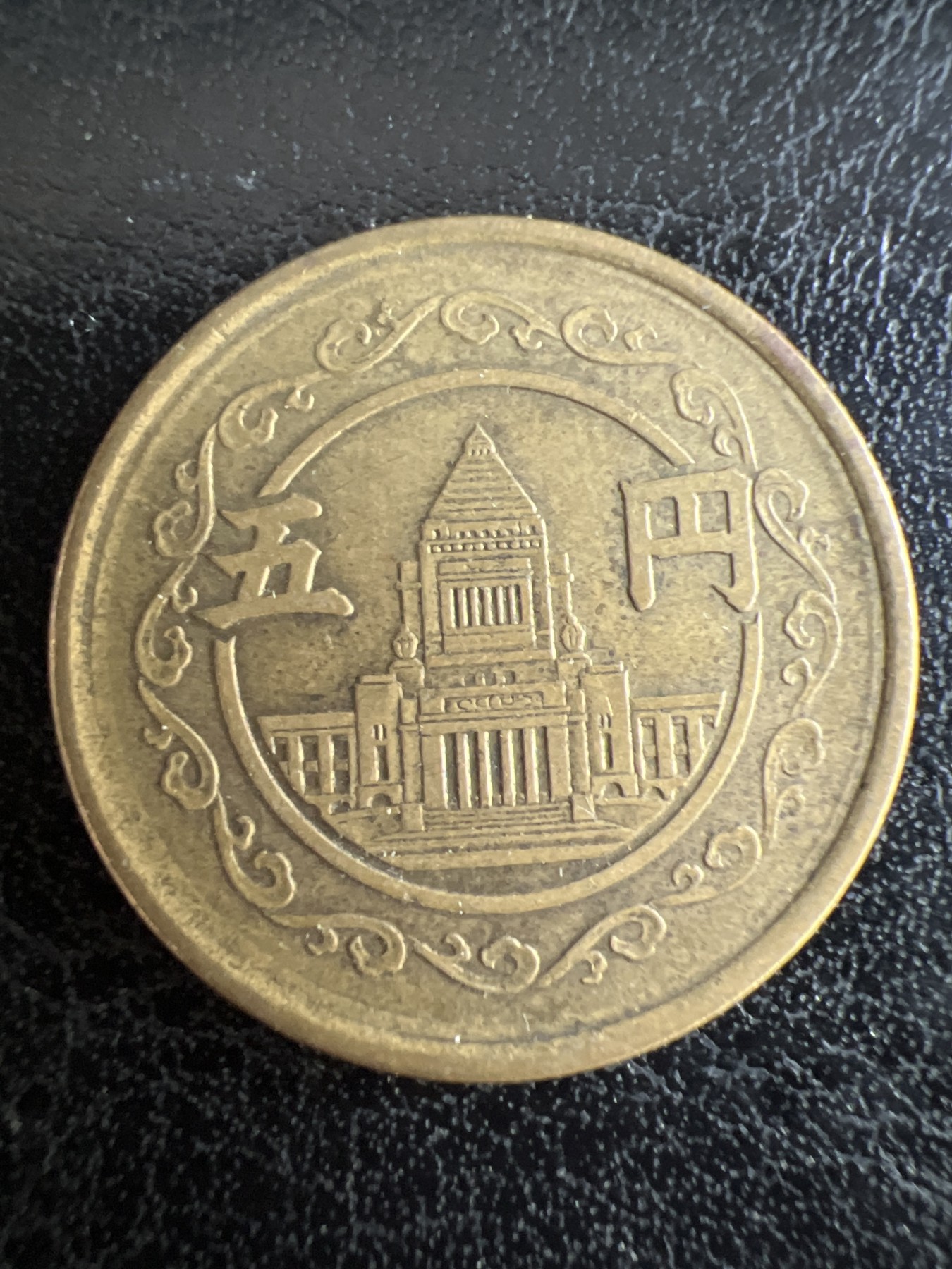 第501期 硬币币专场 （无押金，捡漏，全场50包邮，偏远地区除外，接收代拍业务） 日本昭和二十三年5元