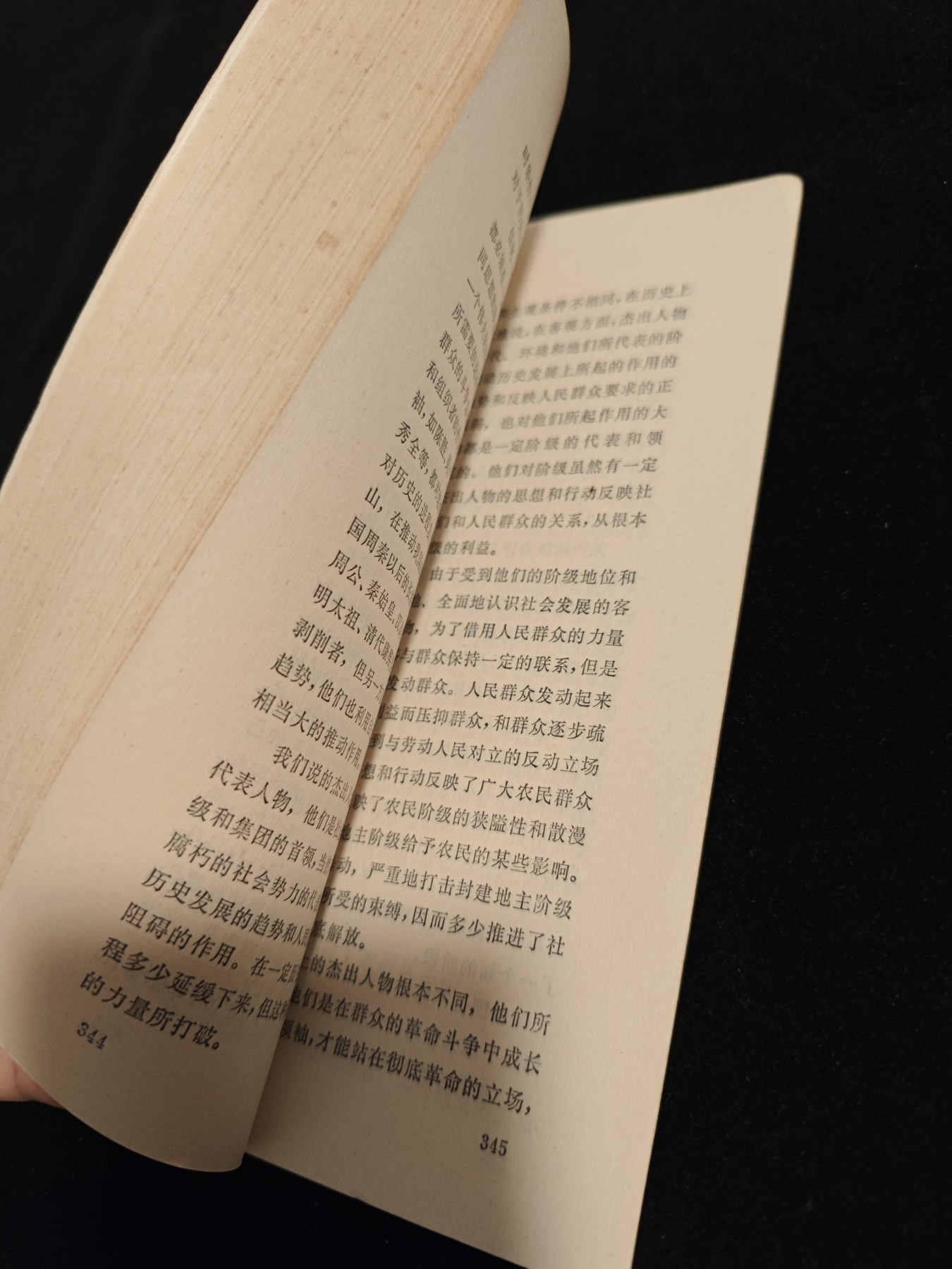 红色收藏🇨🇳毛主席像章红宝书0起专场🔥保真包老放心拍！ 老版，唯物主义