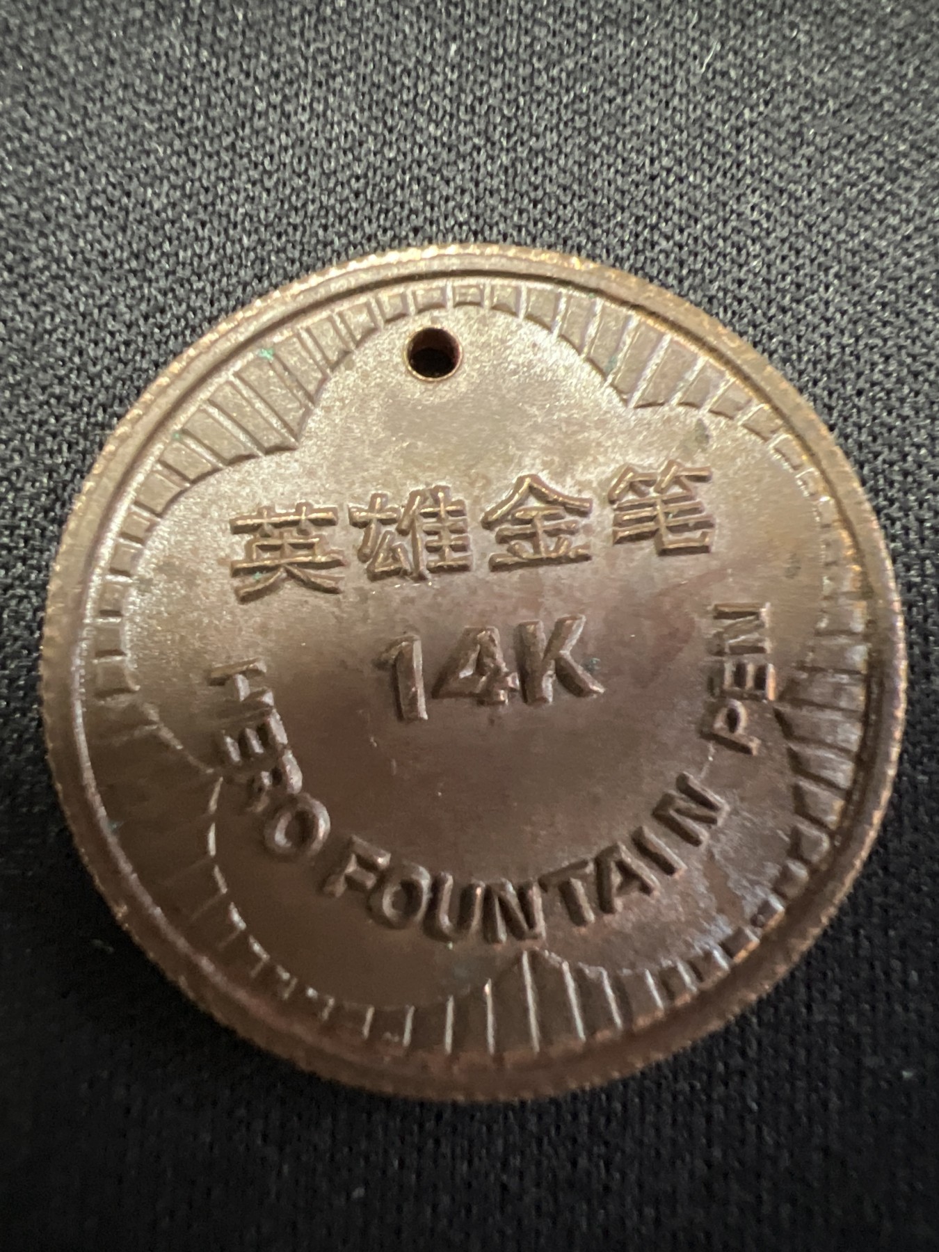 第511期  硬币专场 （无押金，捡漏，全场50包邮，偏远地区除外，接收代拍业务） 纪念章