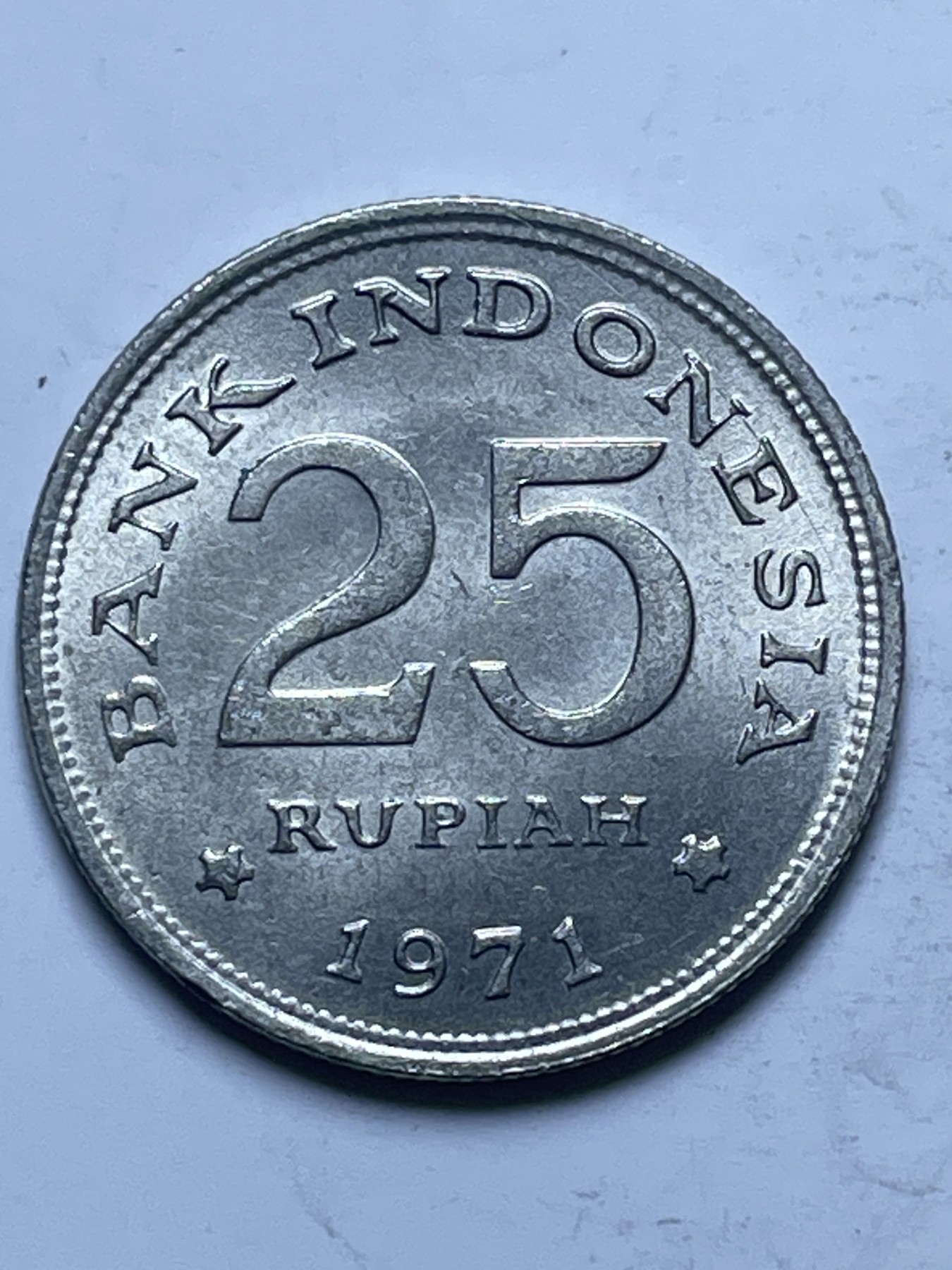 神仙姐姐散币好品专场第十三期（无佣金满邮自动发出 1971 年印度尼西亚 25 卢比