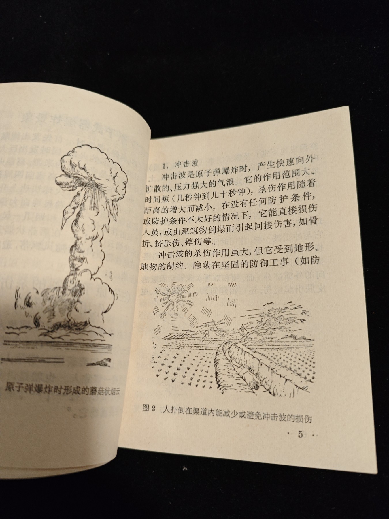 红色收藏🇨🇳毛主席像章红宝书0起专场🔥保真包老放心拍！ 民兵三防手册