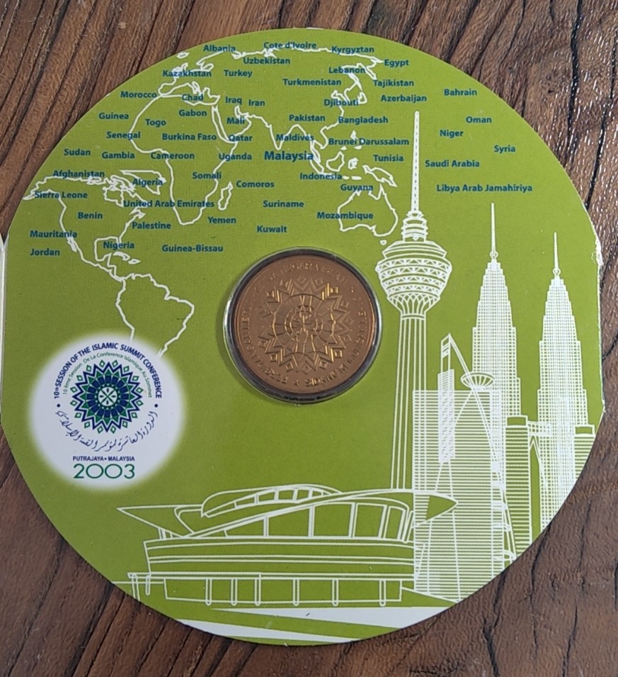 【币观天下】第2期钱币低佣金秒杀专场全场三件以上包邮 马来西亚2003年伊斯兰银行10周年纪念铜币