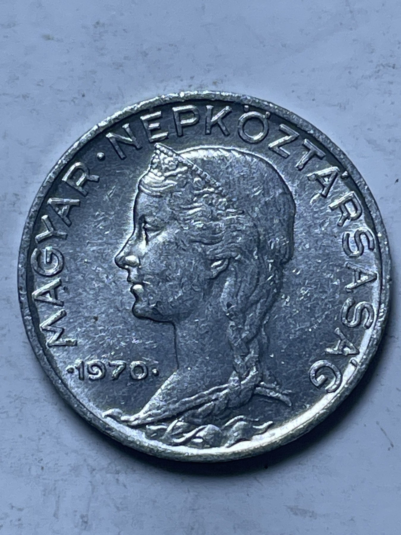 神仙姐姐散币好品专场第十三期（无佣金满邮自动发出 1970 年老版匈牙利 5 福林