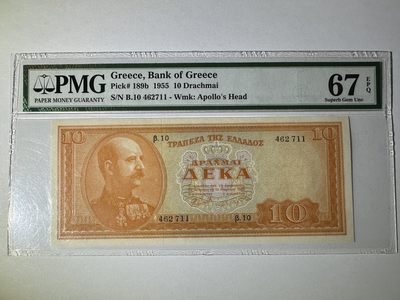 【Blue Auction】✨世界纸币精拍第416期【精】 -  【冠军分】希腊 1956年10德拉科马 国王乔治一世 PMG67EPQ 顶级高分罕见 凑套必备