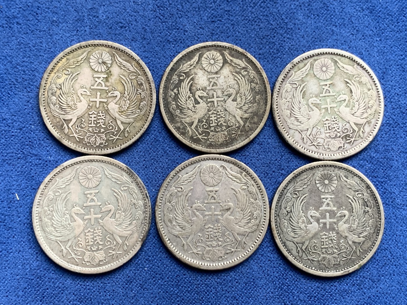 《竞宝斋》第232场-周日，周一 2场 (全场包邮) 6枚一组 日本双凤五十钱银币