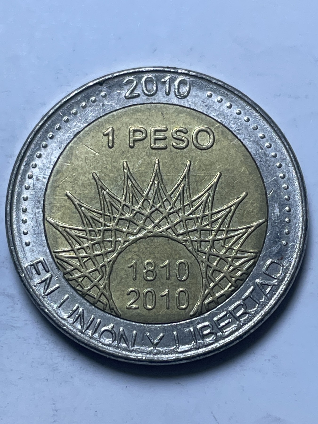 神仙姐姐散币好品专场第十三期（无佣金满邮自动发出 2010 年阿根廷 200 周年纪念币 1 比索双色币