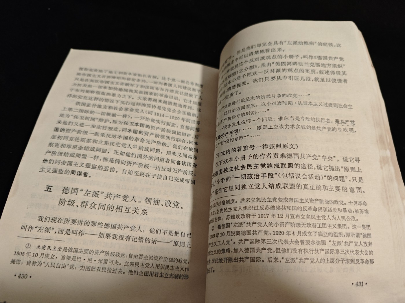 红色收藏🇨🇳毛主席像章红宝书0起专场🔥保真包老放心拍！ 红宝书马列宁毛主席选集
