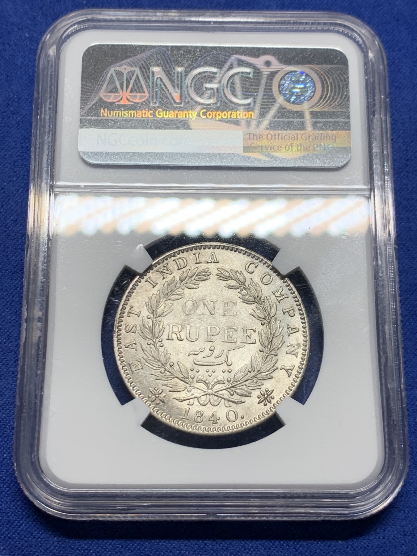 《竞宝斋》第232场-周日，周一 2场 (全场包邮) NGC AU58 英属印度1840年1卢比银币 单辫版 好品巨贵