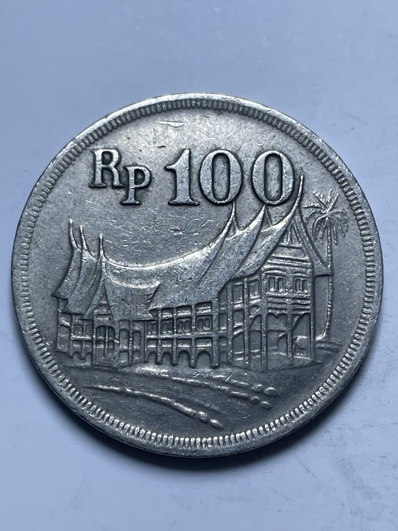 神仙姐姐散币好品专场第十三期（无佣金满邮自动发出 1973 年印度尼西亚 100 卢比竹楼版