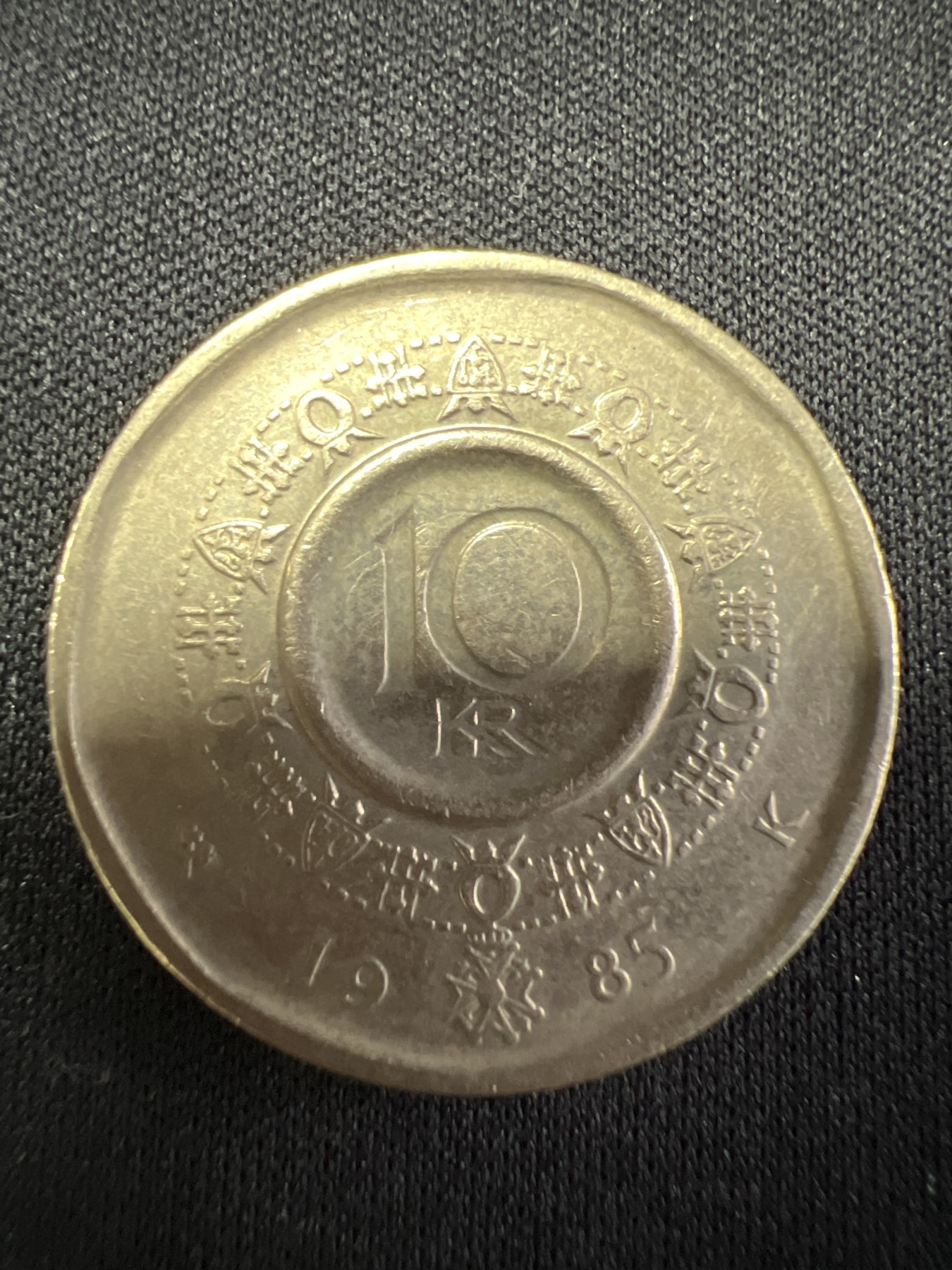 第502期 硬币币专场 （无押金，捡漏，全场50包邮，偏远地区除外，接收代拍业务） 挪威10克朗