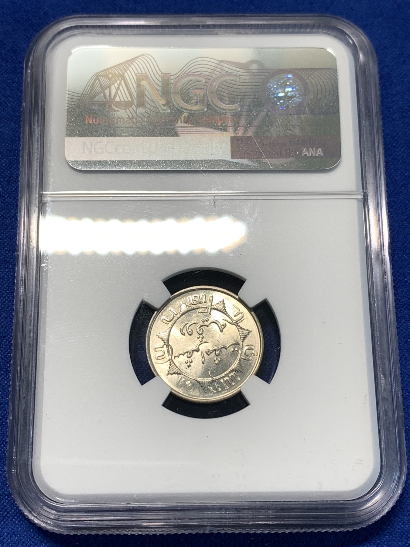 《竞宝斋》第232场-周日，周一 2场 (全场包邮) NGC MS65 荷属东印度群岛（今印尼）1941年1/4盾银币 原卷拆评级