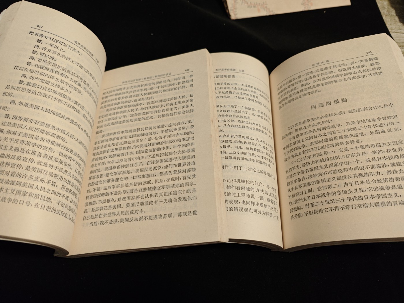 红色收藏🇨🇳毛主席像章红宝书0起专场🔥保真包老放心拍！ 毛泽东选集，上下一套，内容一直到六十年代比毛五久！