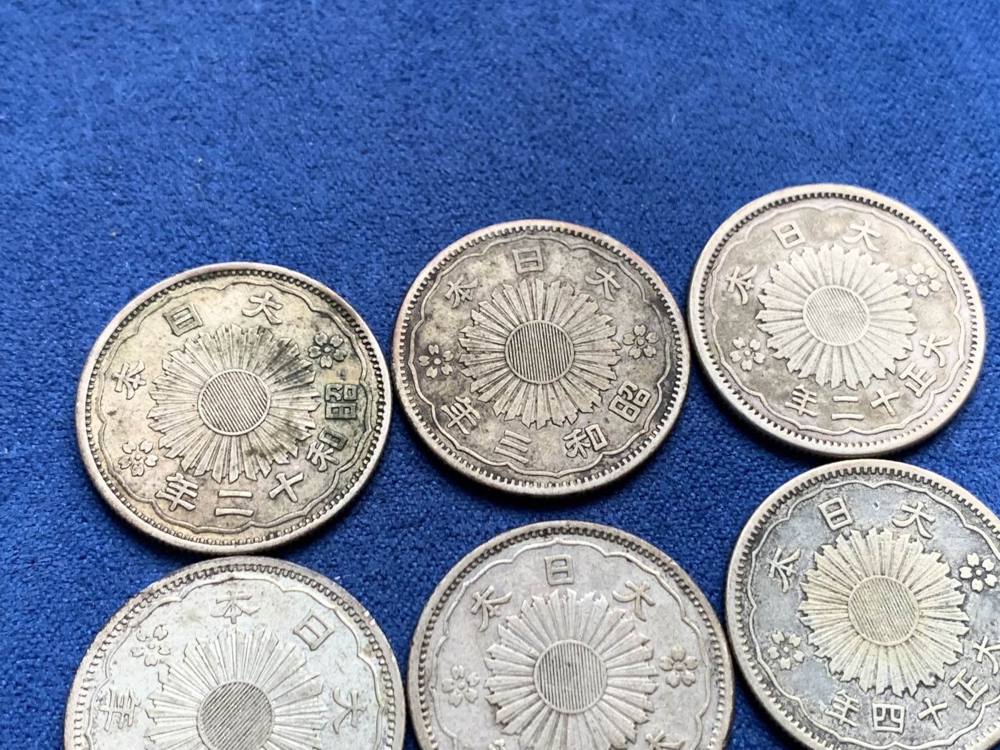 《竞宝斋》第232场-周日，周一 2场 (全场包邮) 6枚一组 日本双凤五十钱银币