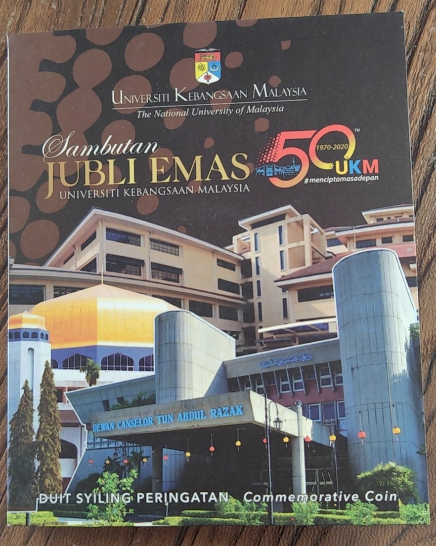 【币观天下】第2期钱币低佣金秒杀专场全场三件以上包邮 马来西亚国民大学建校50周年纪念铜币