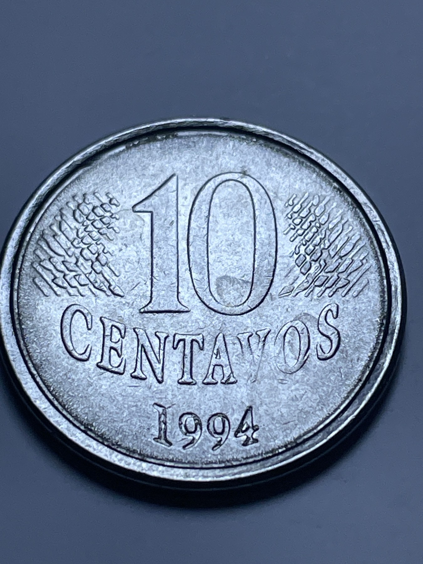 神仙姐姐散币好品专场第十三期（无佣金满邮自动发出 1994 年巴西 10 格罗申