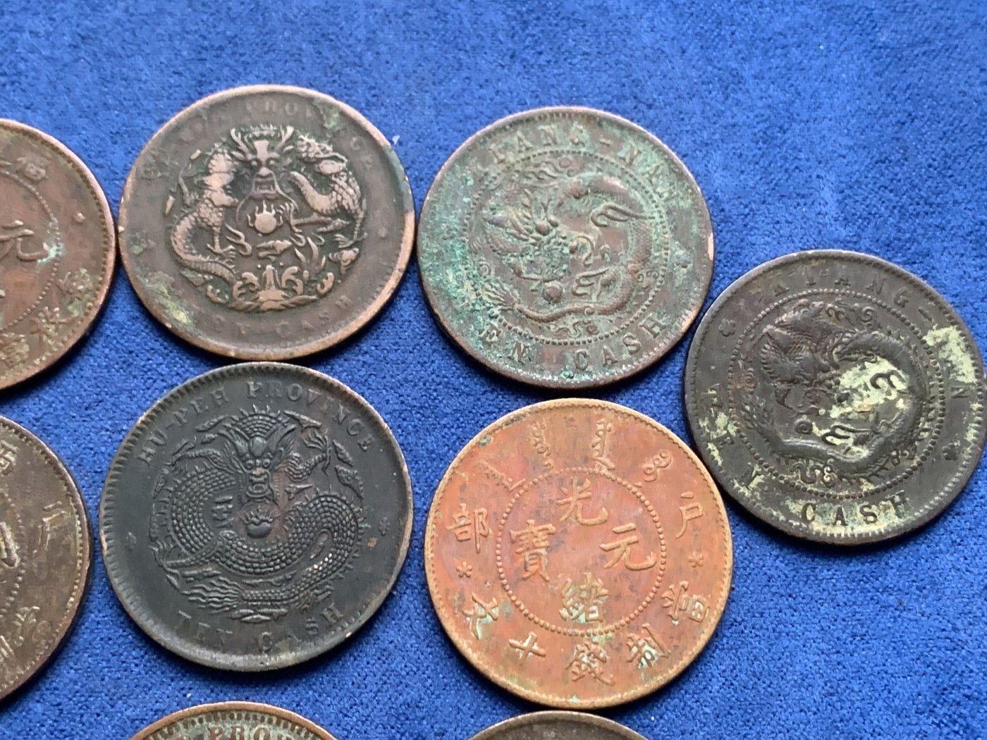 《竞宝斋》第232场-周日，周一 2场 (全场包邮) 13枚一组 清末铜币 款式多样 细节见图