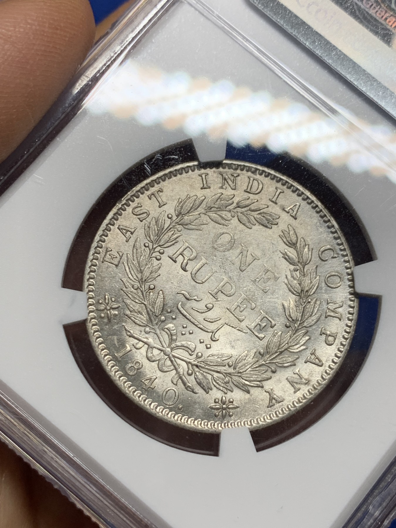 《竞宝斋》第232场-周日，周一 2场 (全场包邮) NGC AU58 英属印度1840年1卢比银币 单辫版 好品巨贵