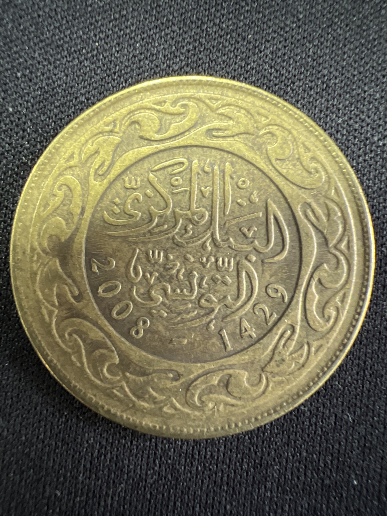 第511期  硬币专场 （无押金，捡漏，全场50包邮，偏远地区除外，接收代拍业务） 突尼斯100米利姆