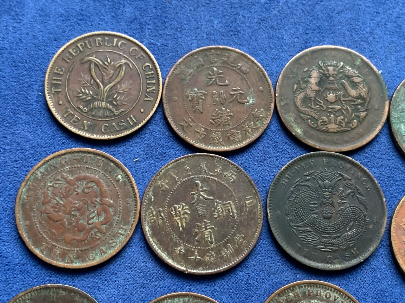 《竞宝斋》第232场-周日，周一 2场 (全场包邮) 13枚一组 清末铜币 款式多样 细节见图