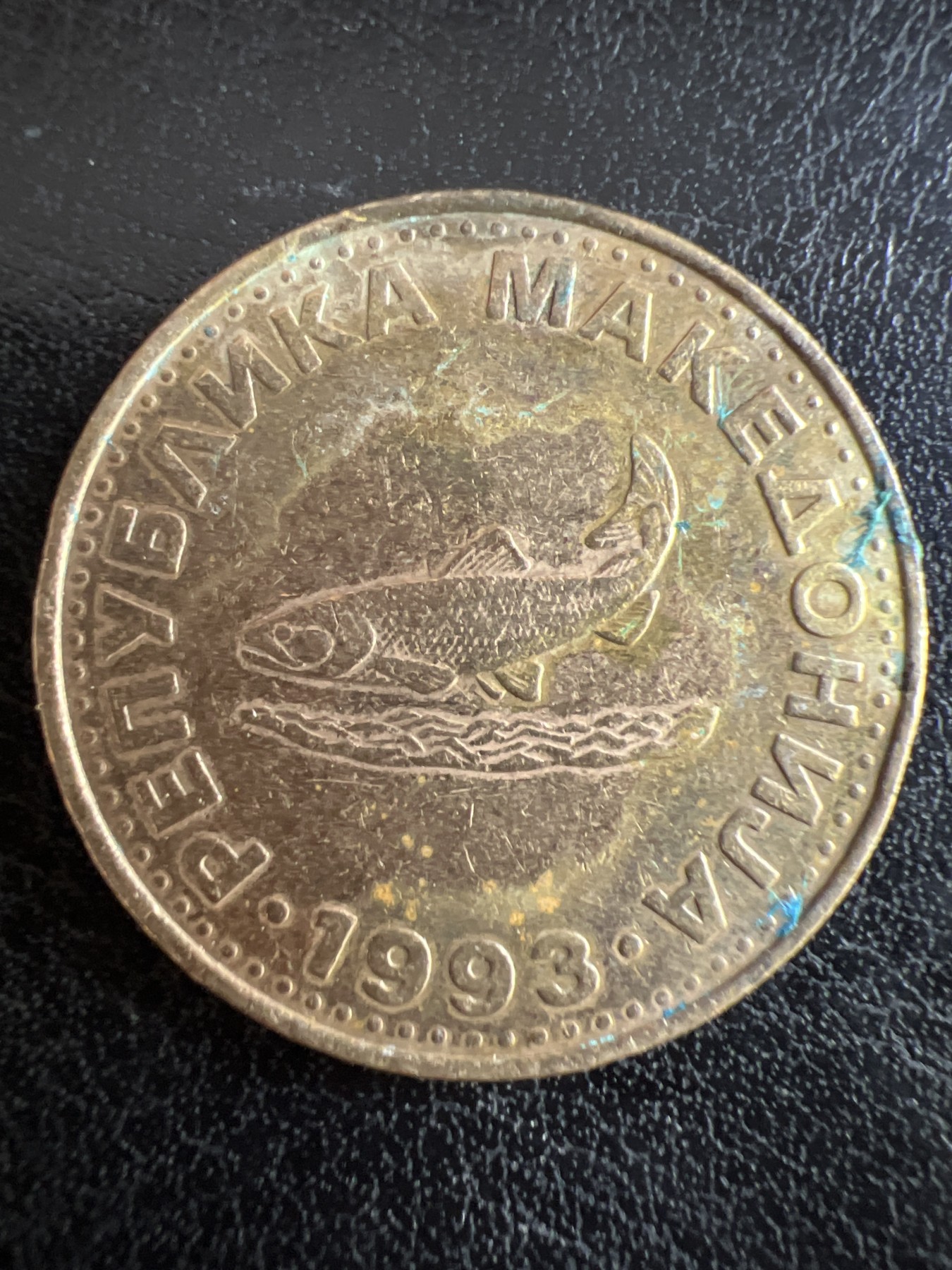 第501期 硬币币专场 （无押金，捡漏，全场50包邮，偏远地区除外，接收代拍业务） 马其顿2元