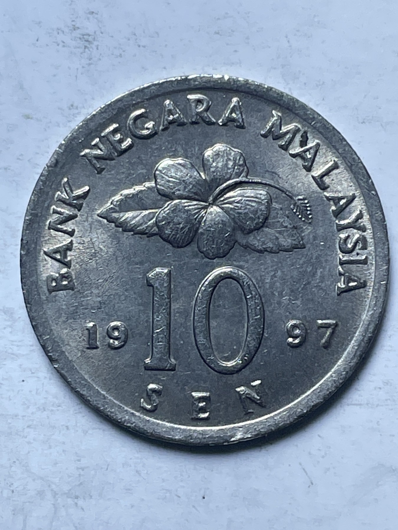 神仙姐姐散币好品专场第十三期（无佣金满邮自动发出  1997 年马来西亚 10 分民俗版