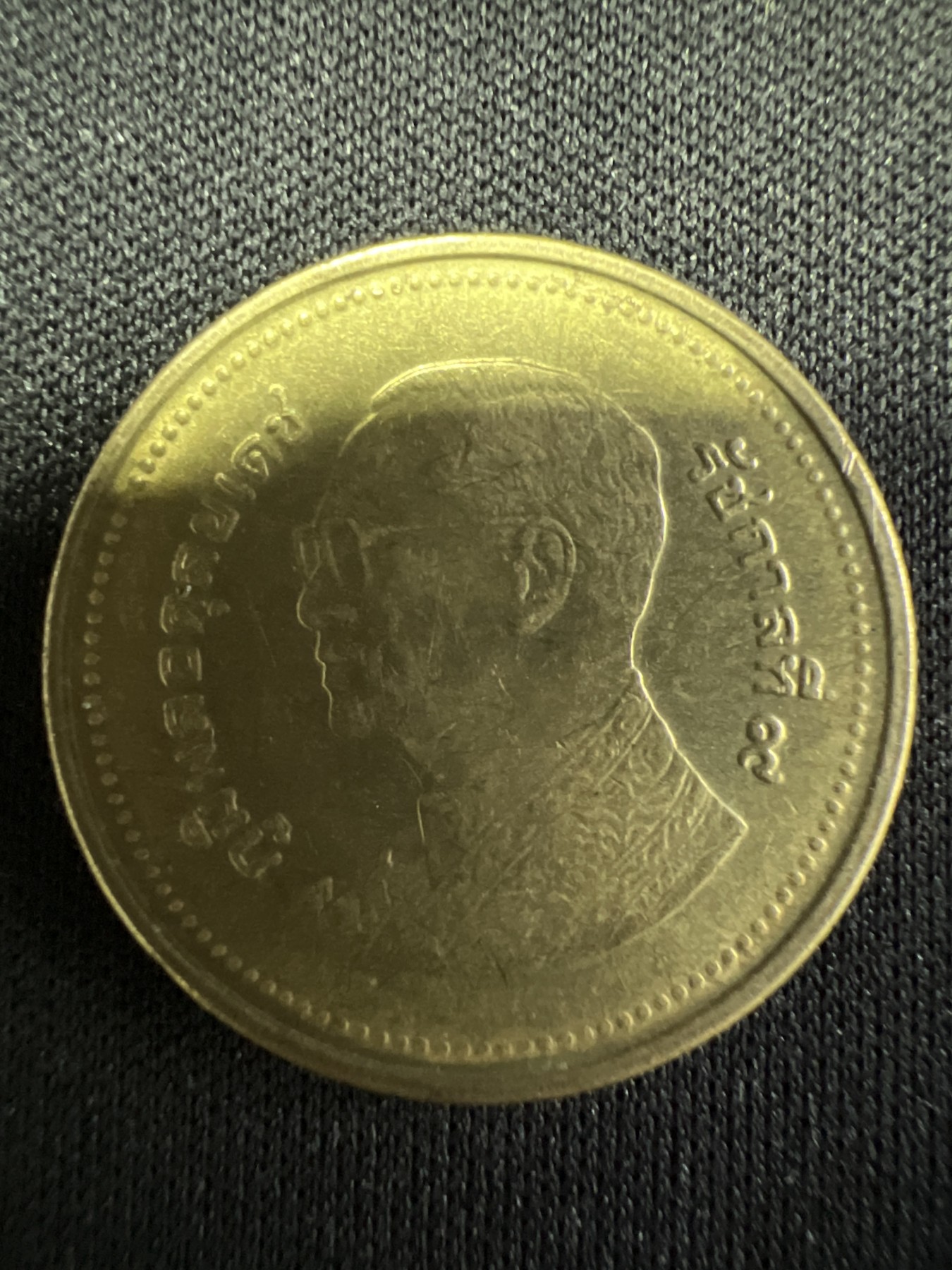 第502期 硬币币专场 （无押金，捡漏，全场50包邮，偏远地区除外，接收代拍业务） 泰国2铢