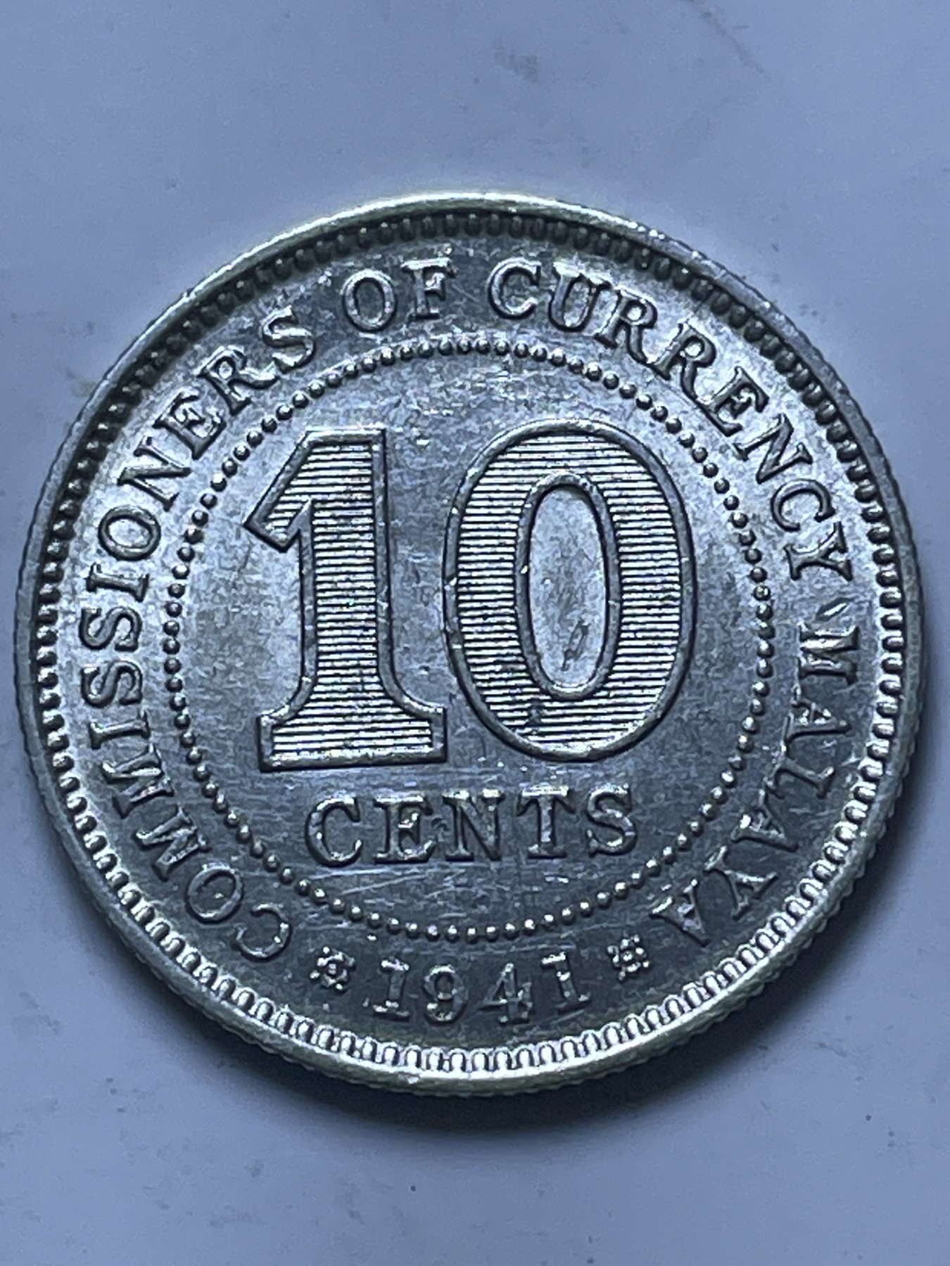 神仙姐姐散币好品专场第十三期（无佣金满邮自动发出 好品1941 年英属马来亚 10 分银币