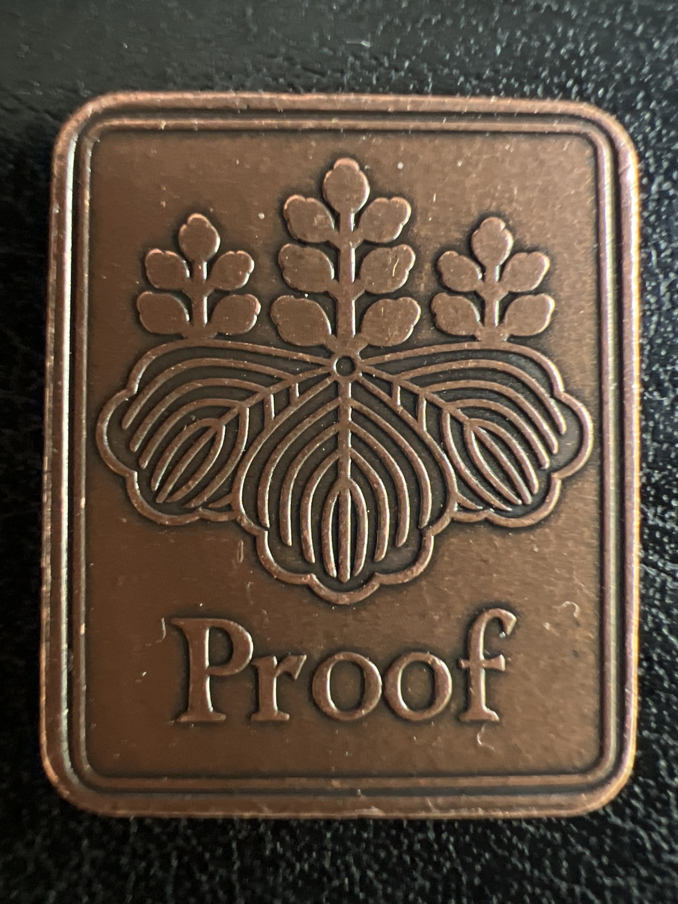 第501期 硬币币专场 （无押金，捡漏，全场50包邮，偏远地区除外，接收代拍业务） 日本纪念章