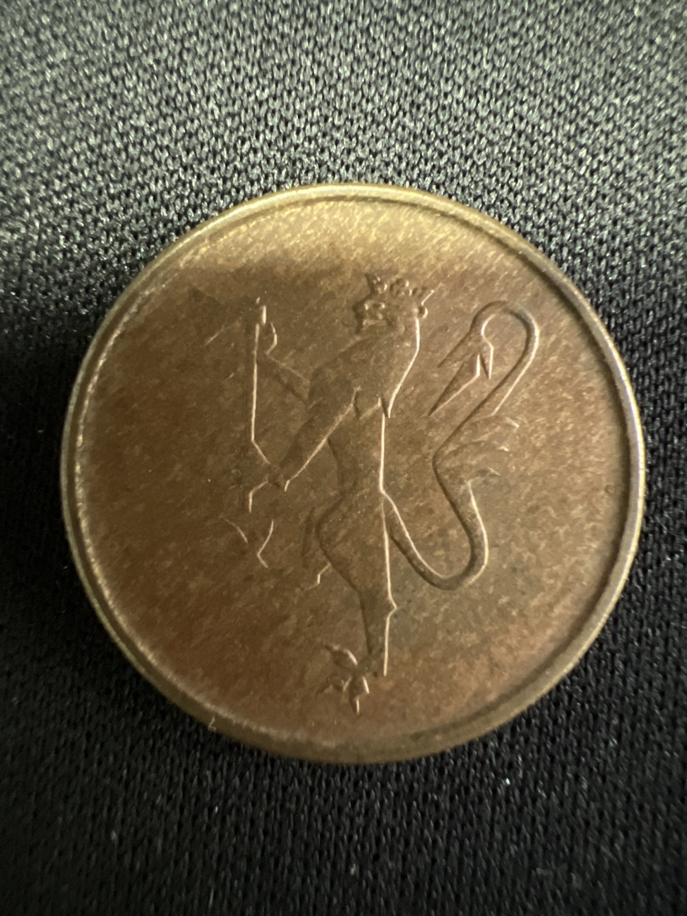 第502期 硬币币专场 （无押金，捡漏，全场50包邮，偏远地区除外，接收代拍业务） 挪威5欧尔