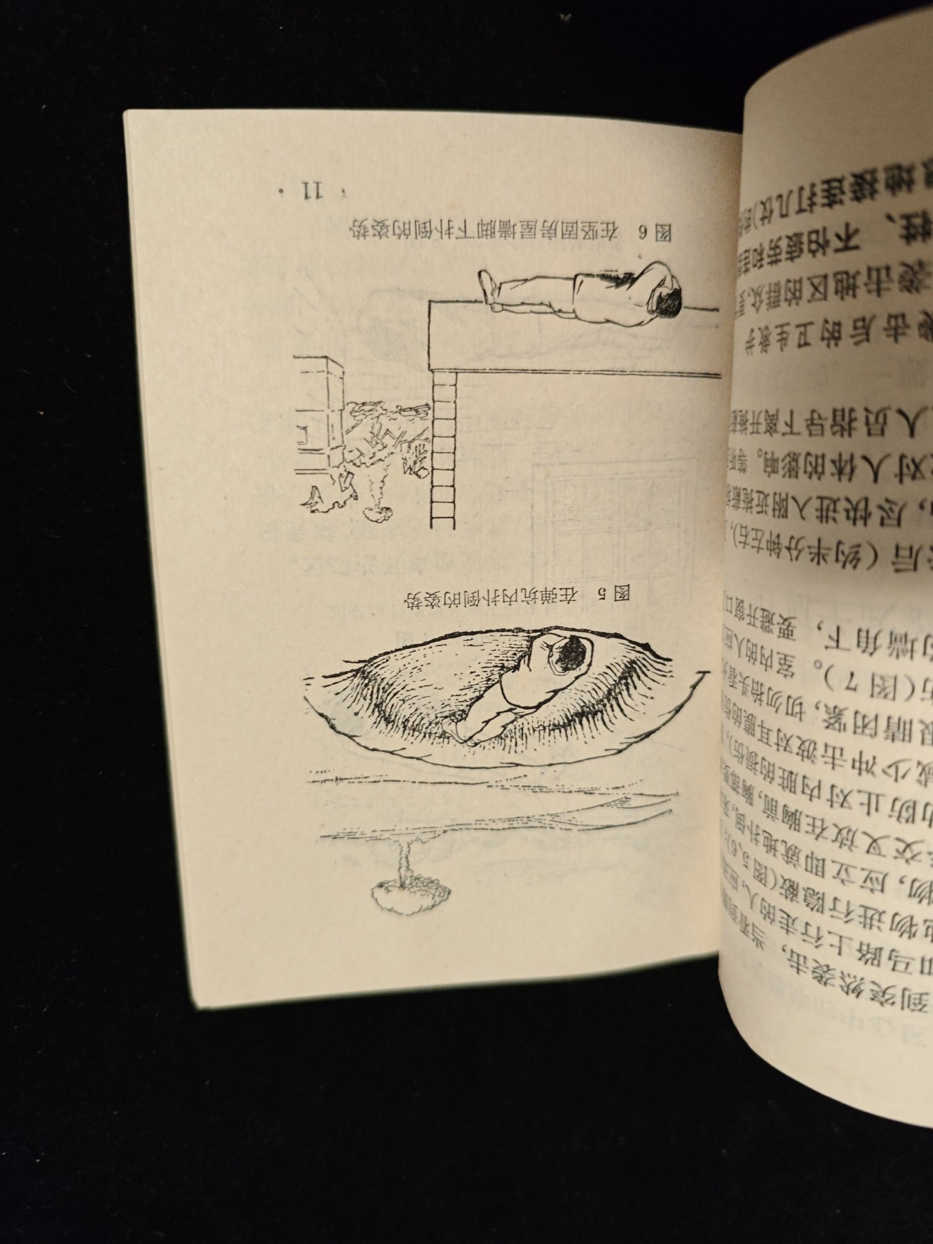 红色收藏🇨🇳毛主席像章红宝书0起专场🔥保真包老放心拍！ 民兵三防手册