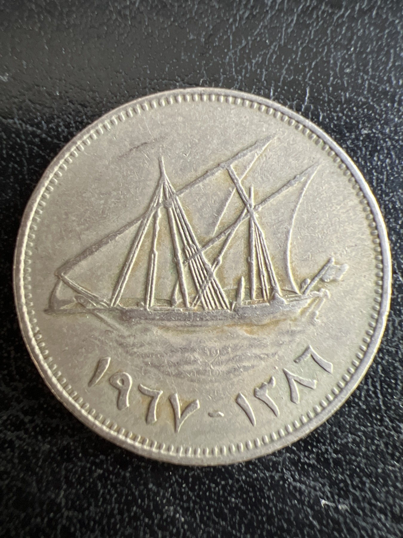 第501期 硬币币专场 （无押金，捡漏，全场50包邮，偏远地区除外，接收代拍业务） 科威特50费尔