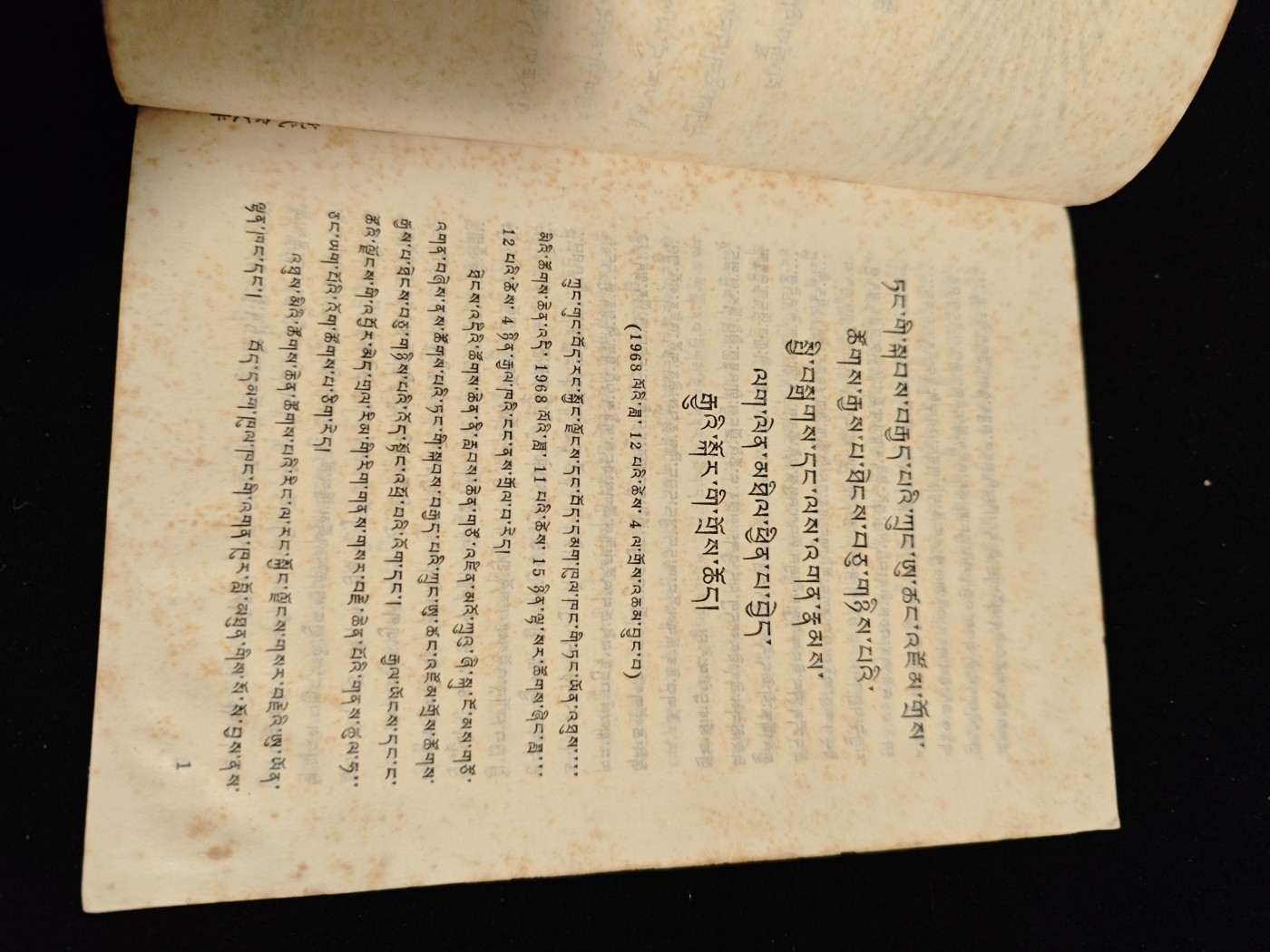 红色收藏🇨🇳毛主席像章红宝书0起专场🔥保真包老放心拍！ 稀有藏区毛主席相关资料