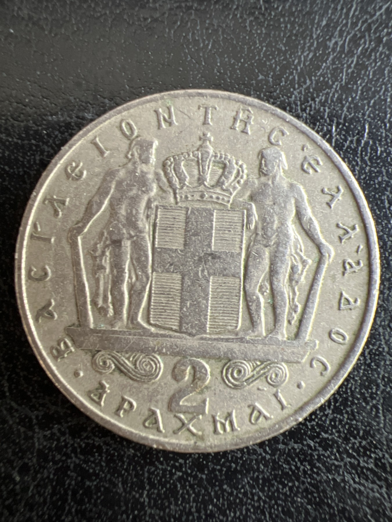 第501期 硬币币专场 （无押金，捡漏，全场50包邮，偏远地区除外，接收代拍业务） 希腊2德拉克马