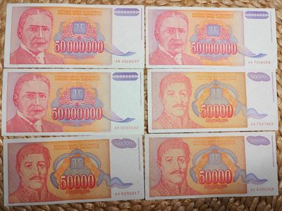 成斌钱币 2024-1-5钱币、徽章专场 - 南斯拉夫纸币一组6枚 8-9品