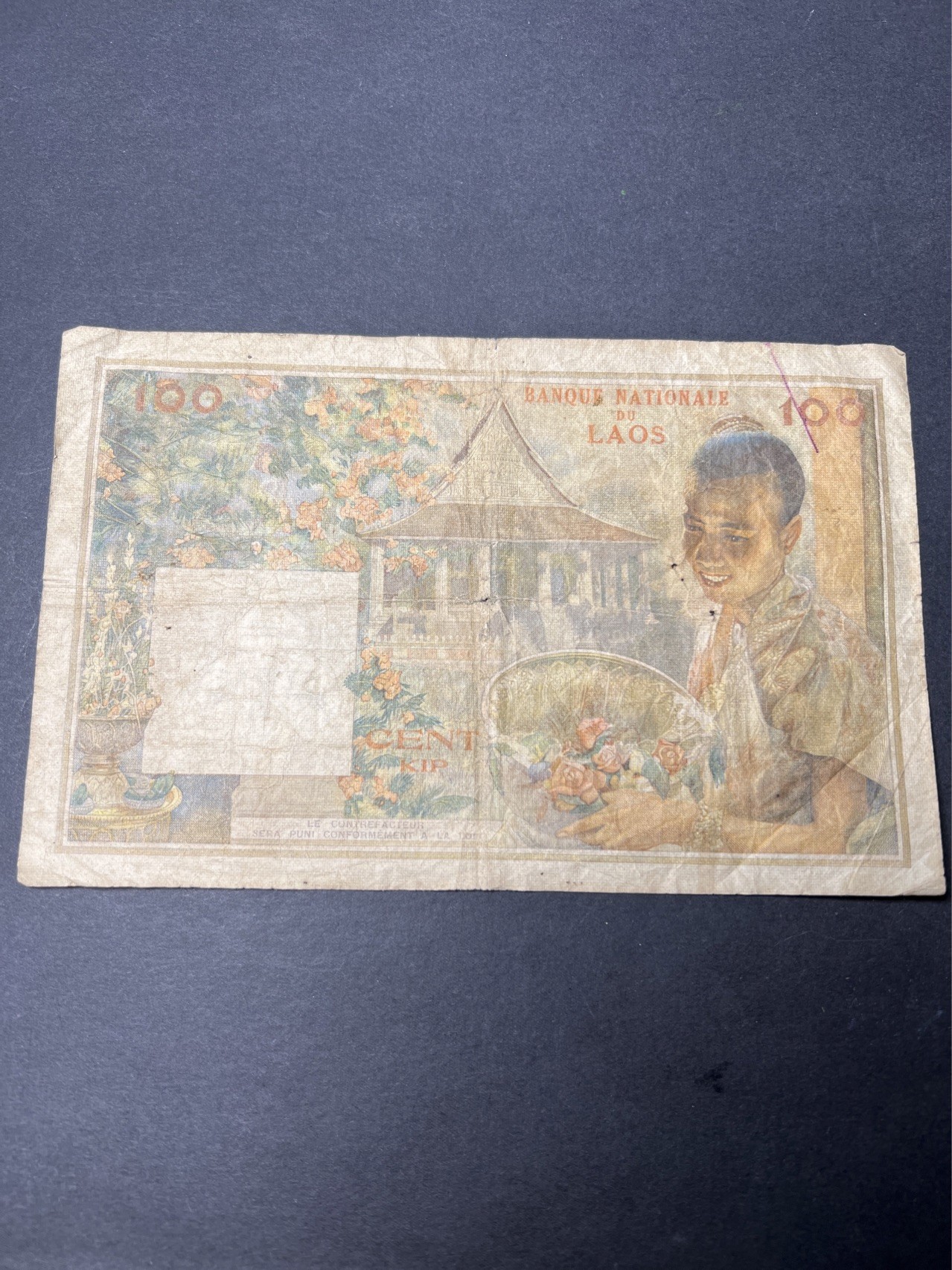 【8个洞收藏】第34场★ 🈵20元or 6件包邮★纸币专场  老挝 1957年100基普 大票幅 