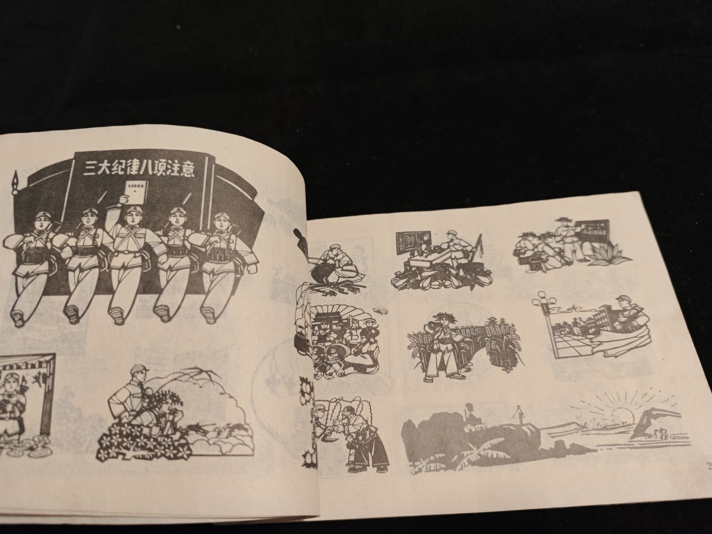 红色收藏🇨🇳毛主席像章红宝书0起专场🔥保真包老放心拍！ wegame漫画不缺