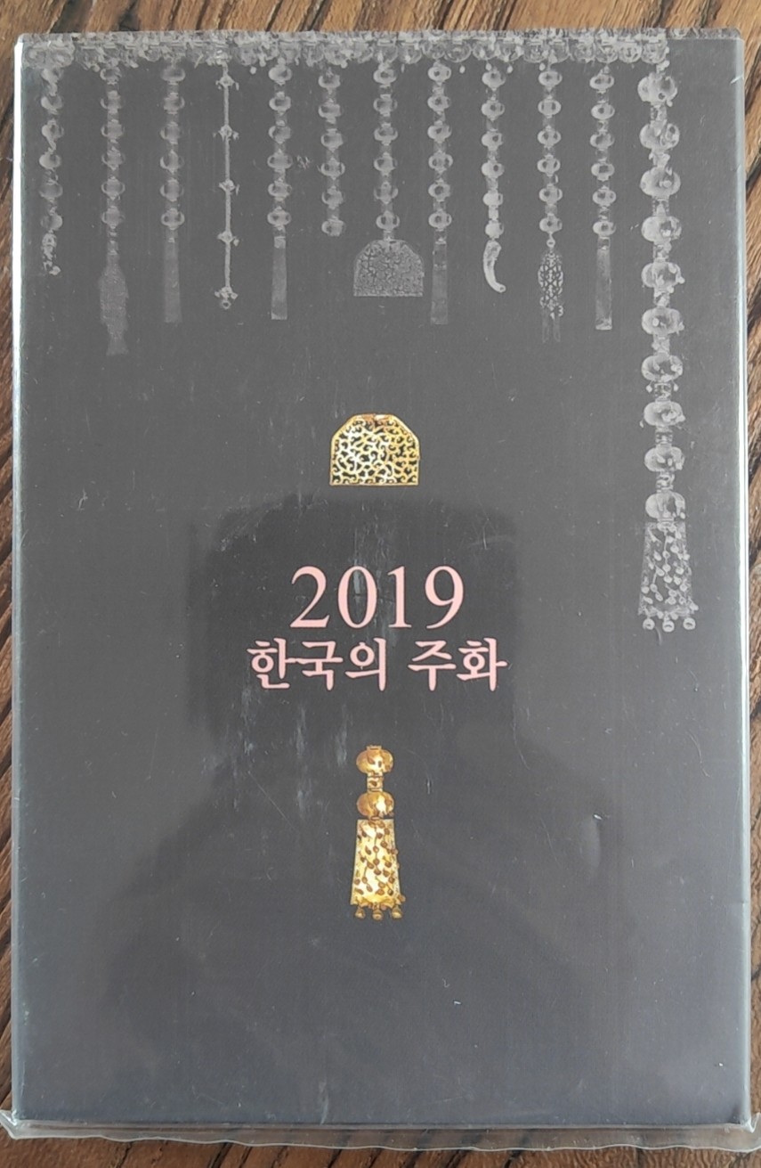 【币观天下】第2期钱币低佣金秒杀专场全场三件以上包邮 韩2019年官方ms套币