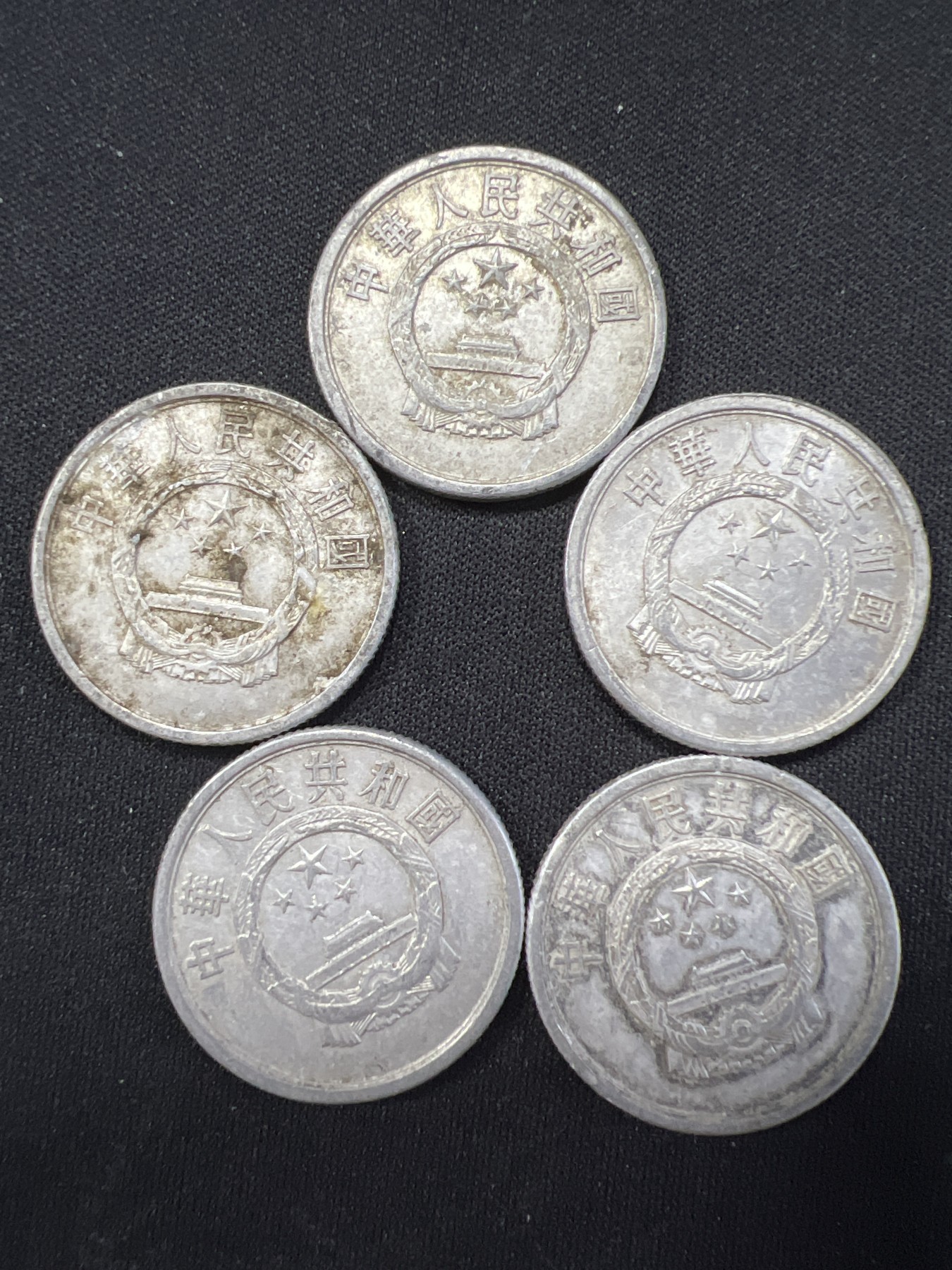 第511期  硬币专场 （无押金，捡漏，全场50包邮，偏远地区除外，接收代拍业务） 伍分五枚