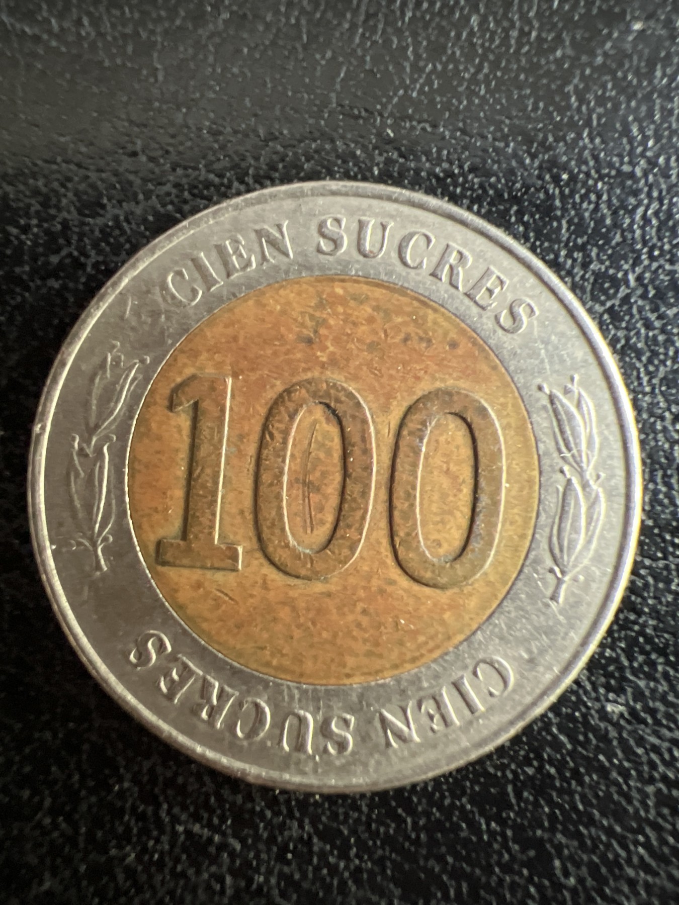 第501期 硬币币专场 （无押金，捡漏，全场50包邮，偏远地区除外，接收代拍业务） 厄瓜多尔100苏克雷