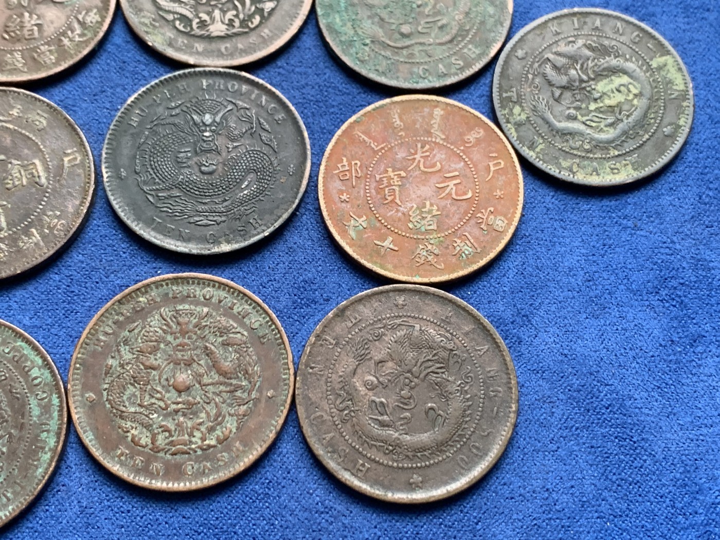 《竞宝斋》第232场-周日，周一 2场 (全场包邮) 13枚一组 清末铜币 款式多样 细节见图