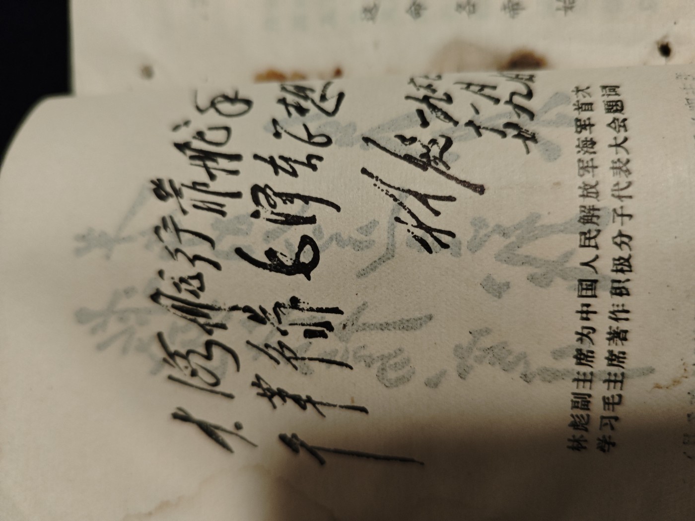 红色收藏🇨🇳毛主席像章红宝书0起专场🔥保真包老放心拍！ pla医疗兵手册