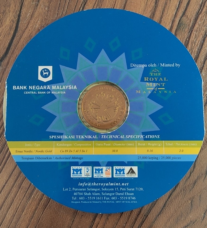 【币观天下】第2期钱币低佣金秒杀专场全场三件以上包邮 马来西亚2003年伊斯兰银行10周年纪念铜币