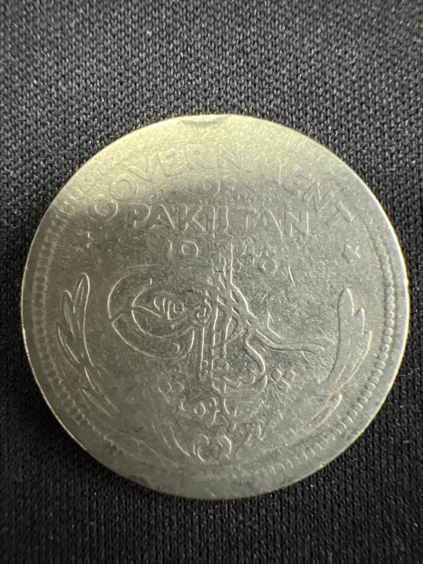 第502期 硬币币专场 （无押金，捡漏，全场50包邮，偏远地区除外，接收代拍业务） 巴基斯坦半卢比