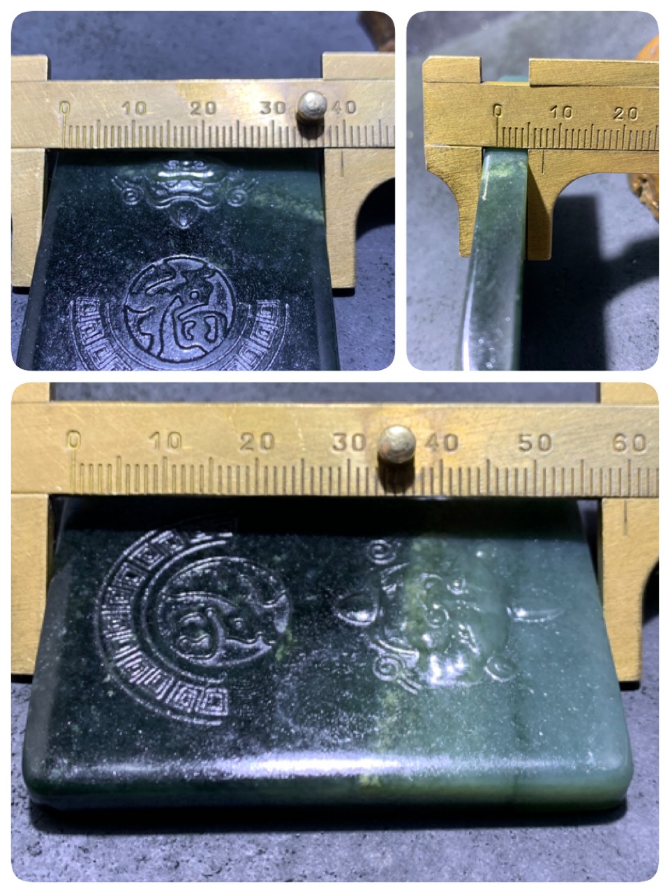 精美天然新疆和田青玉雕刻瑞兽送福牌子一块，