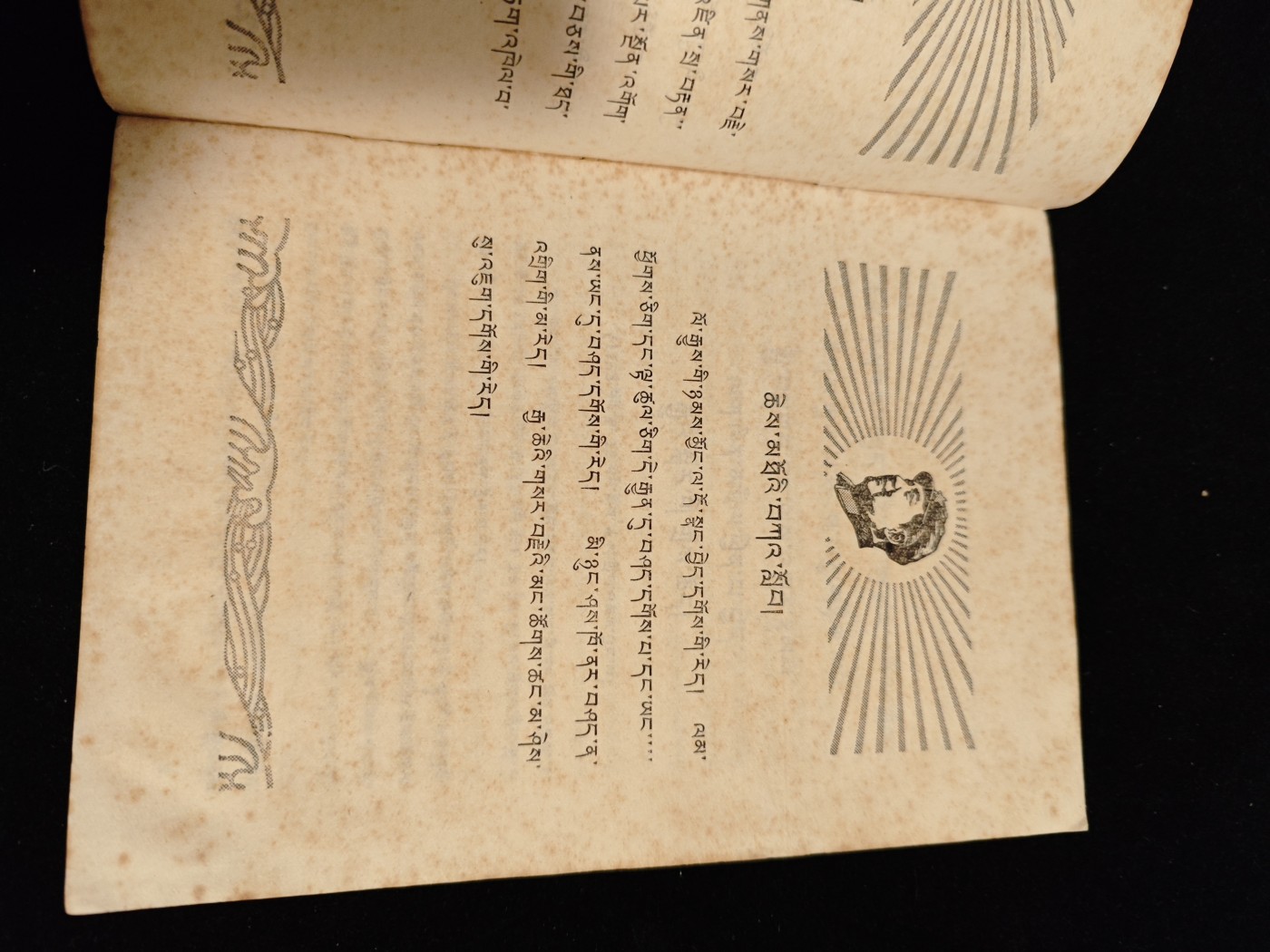 红色收藏🇨🇳毛主席像章红宝书0起专场🔥保真包老放心拍！ 稀有藏区毛主席相关资料