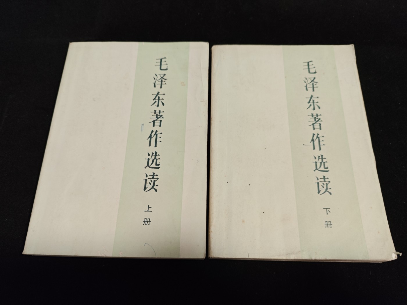 红色收藏🇨🇳毛主席像章红宝书0起专场🔥保真包老放心拍！ 毛泽东选集，上下一套，内容一直到六十年代比毛五久！