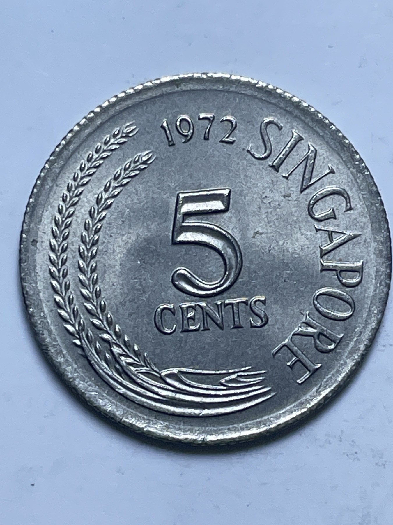 神仙姐姐散币好品专场第十三期（无佣金满邮自动发出 1972年新加坡 5 分