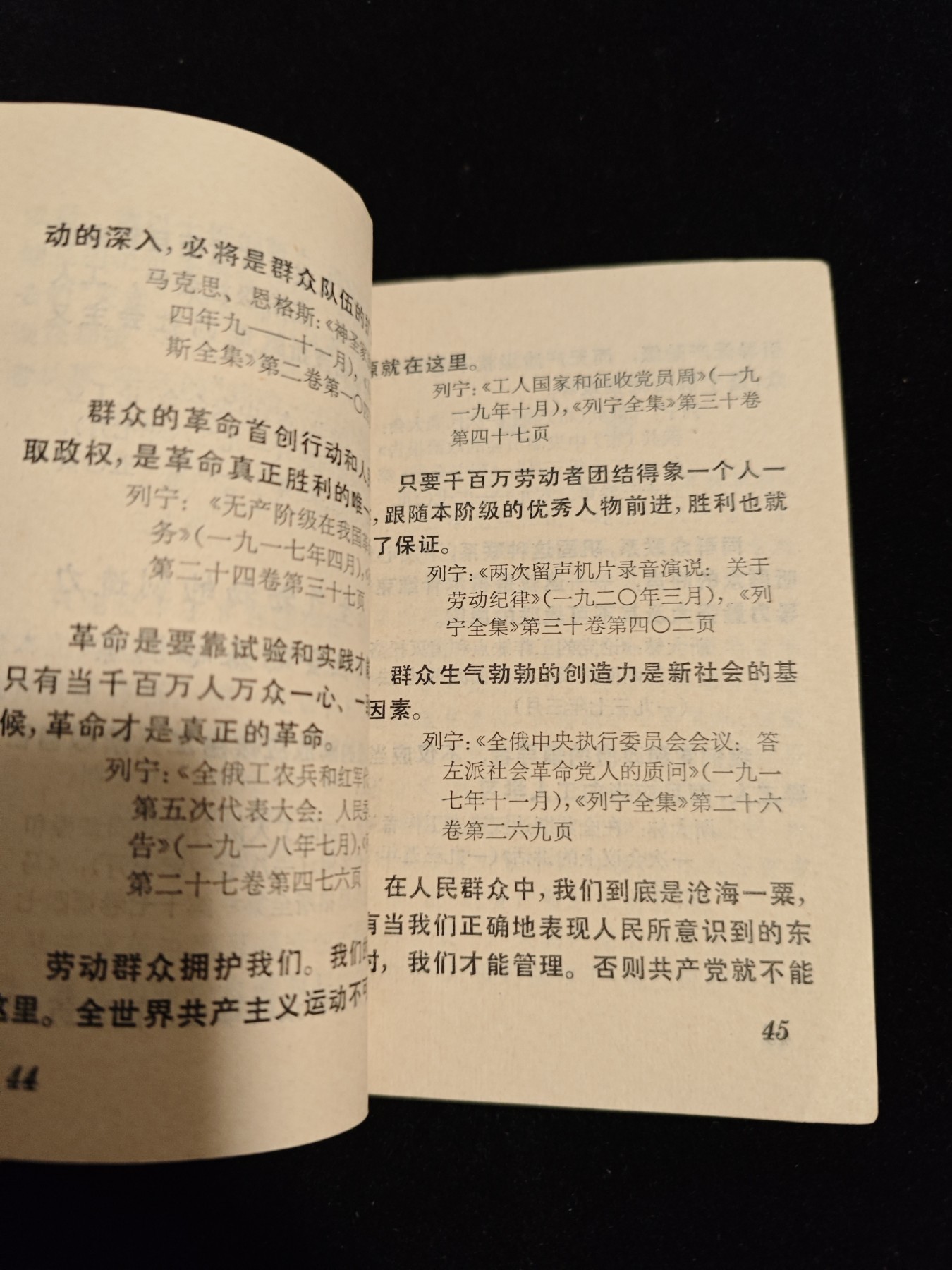 红色收藏🇨🇳毛主席像章红宝书0起专场🔥保真包老放心拍！ 红宝书，林前言