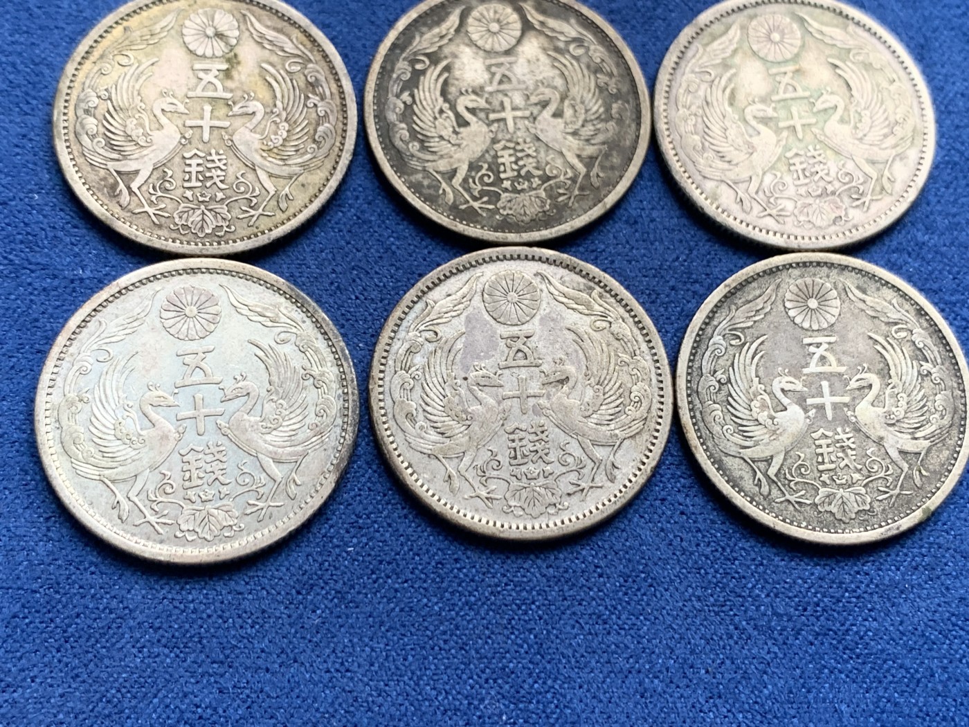 《竞宝斋》第232场-周日，周一 2场 (全场包邮) 6枚一组 日本双凤五十钱银币