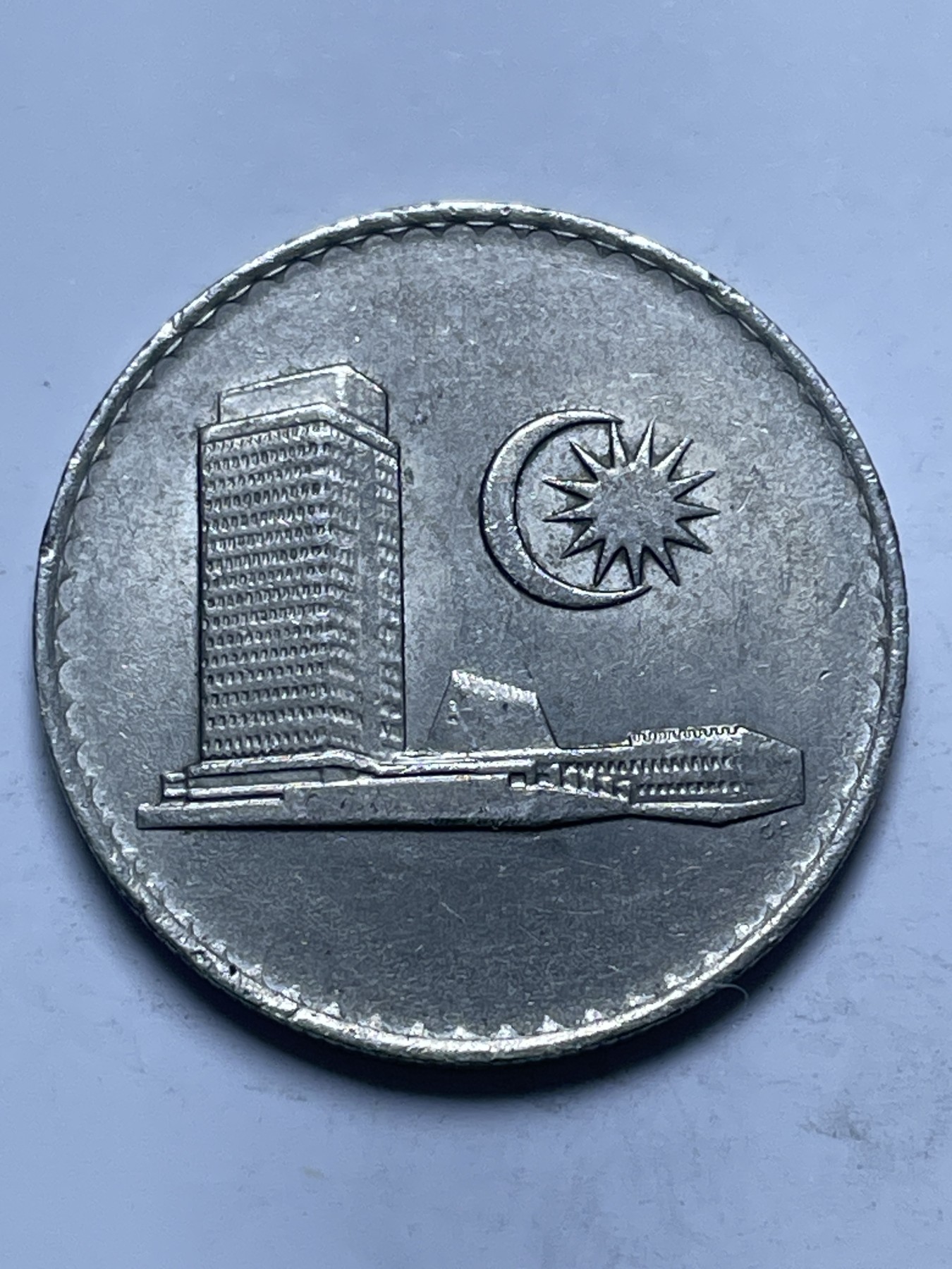 神仙姐姐散币好品专场第十三期（无佣金满邮自动发出 1981 年马来西亚 20 分